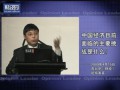 汽車業(yè)是中國經(jīng)濟(jì)的新增長點(diǎn) (165播放)