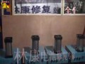 電動(dòng)車維修電池修復(fù)化成充電器制作技術(shù)培訓(xùn)教程 (436播放)