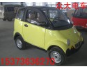 眾大   A 電動(dòng)汽車