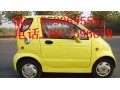 雙人休閑汽車(chē)