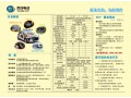 泰汽電動(dòng)汽車、鋰離子電池、電控系統(tǒng)、電機(jī)