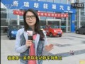 廈門寶瑞豐奇瑞新能源純電動(dòng)汽車會(huì)展中心 (901播放)