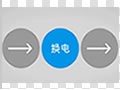 Better Place換電解決方案 東京電動(dòng)車試點(diǎn)項(xiàng)目 (342播放)