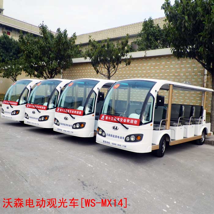 電動觀光游覽車