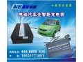 72V20A電動(dòng)汽車(chē)充智能充電機(jī)