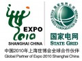 國家電網(wǎng)首座標準大型電動汽車充電站落成