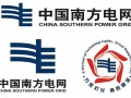 廣西電網(wǎng)建設(shè)我區(qū)首座電動汽車充電站