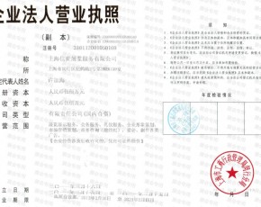 2014上海國際商用車及零部件展覽會