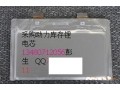 購3.2V-3.7v大容量磷酸鐵鋰動力電池，電動車單體電芯