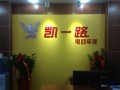 問-廈門電動(dòng)三輪車【凱一路】電動(dòng)三輪車哪家好/貴不貴/多少錢
