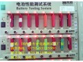 新威公司是專業(yè)電池測試儀供應(yīng)商，請致電詳談