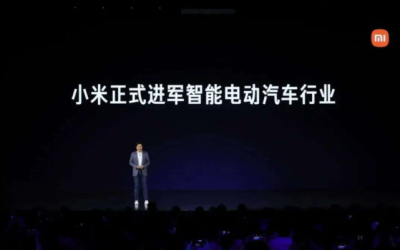 小米汽車或落戶合肥、選擇江淮代工?雷軍勝算幾何