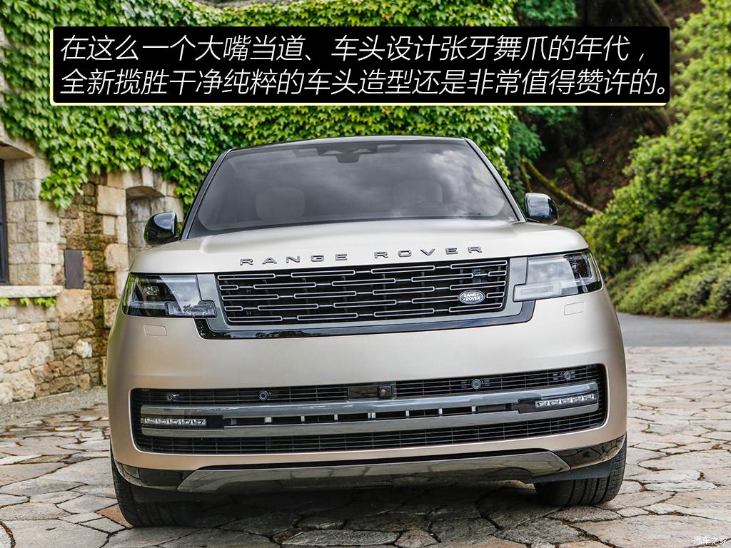 路虎(進口) 攬勝 2022款 4.4 V8 530PS 首發(fā)短軸版