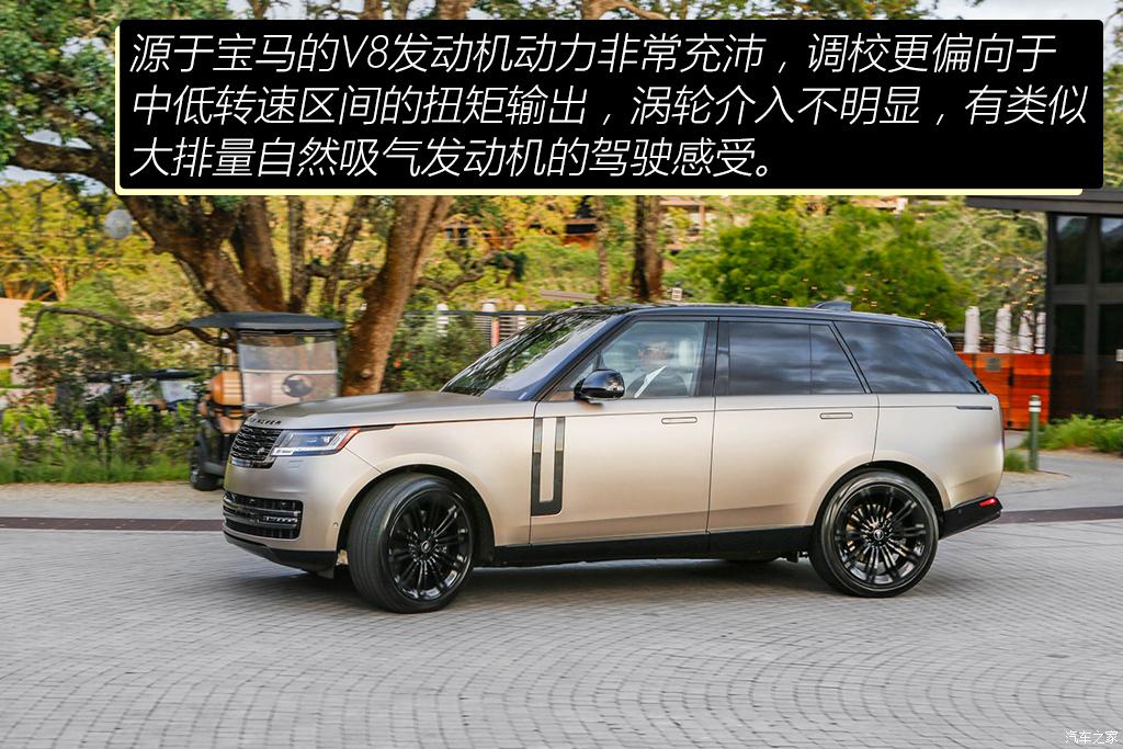 路虎(進口) 攬勝 2022款 4.4 V8 530PS 首發(fā)短軸版