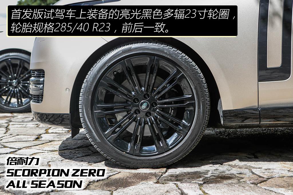 路虎(進口) 攬勝 2022款 4.4 V8 530PS 首發(fā)短軸版
