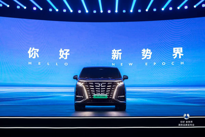 蓋世周報 | 新能源車補(bǔ)貼退坡或再延期；理想汽車進(jìn)入造芯領(lǐng)域