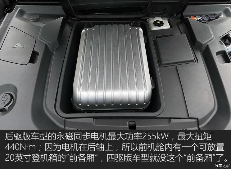 上汽通用凱迪拉克 LYRIQ銳歌 2022款 后驅(qū)長續(xù)航豪華版