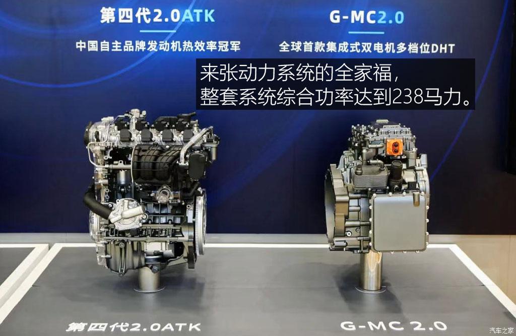 廣汽乘用車 傳祺GS4新能源 2020款 1.5T PHEV尊享版