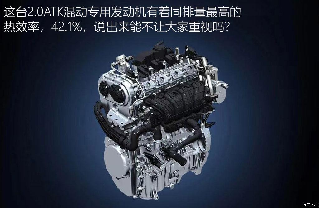 廣汽乘用車 影酷 2022款 混動版 試裝車