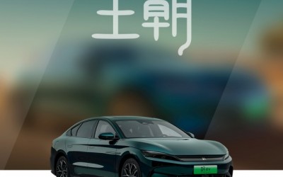 比亞迪業(yè)績(jī)預(yù)告 上半年盈利28億元至36億元