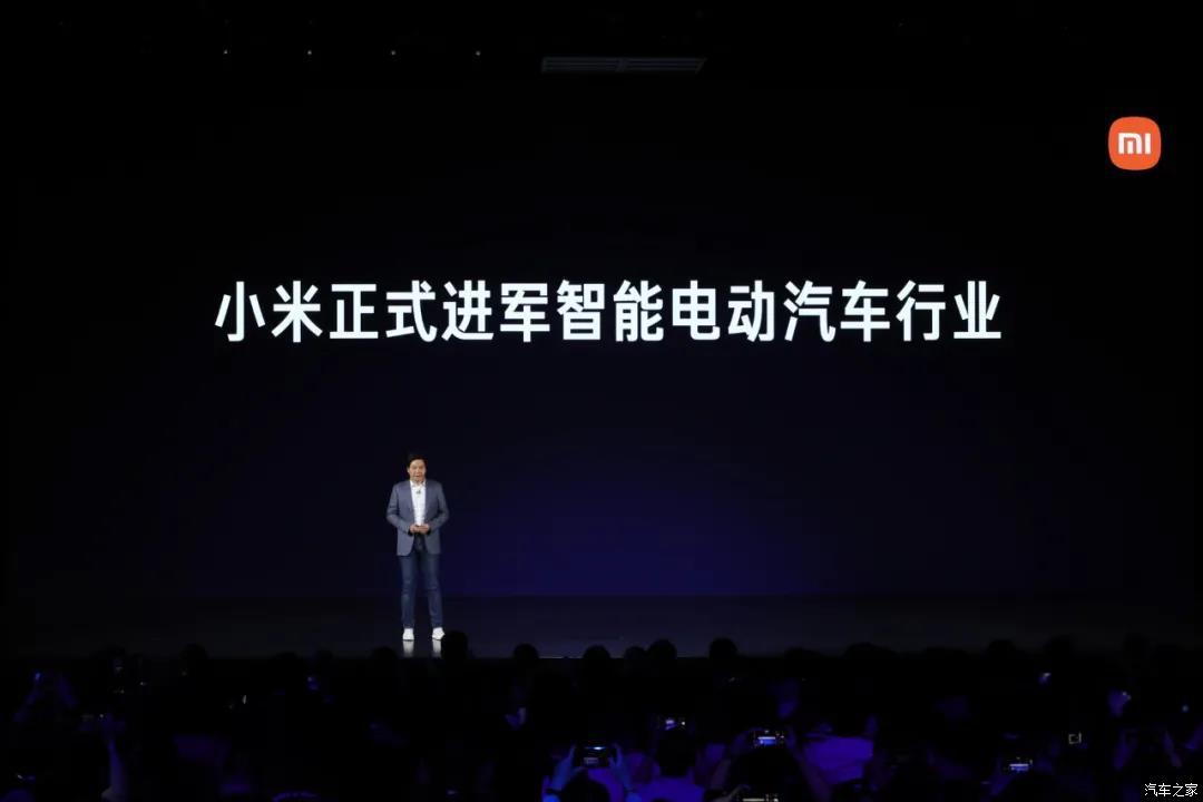 汽車之家