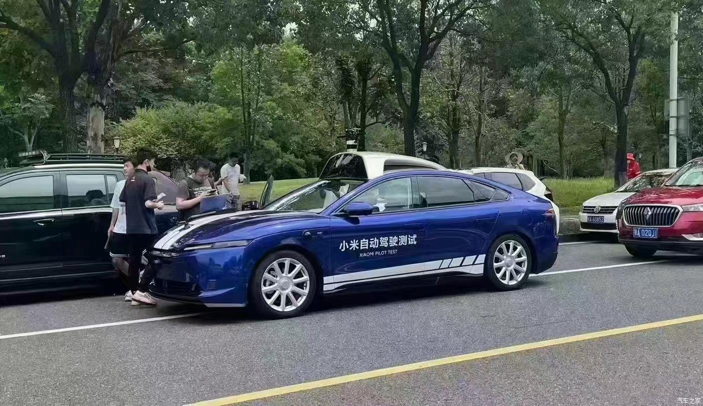 汽車之家