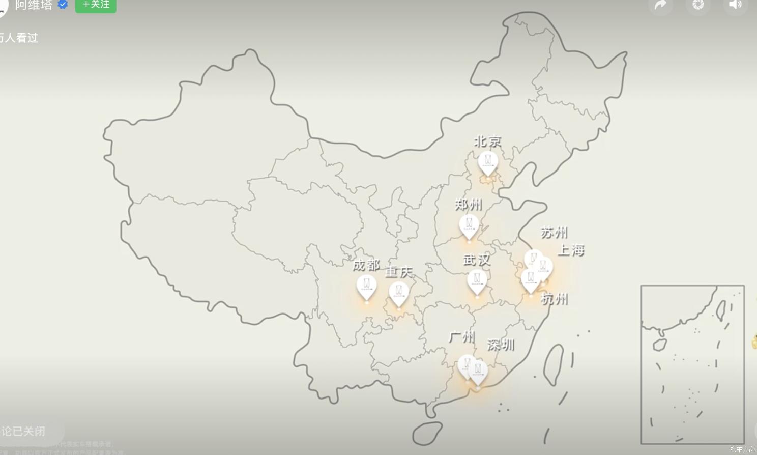 汽車之家
