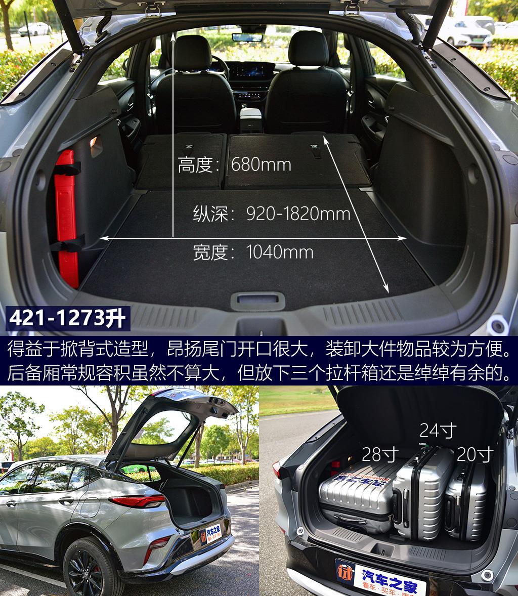 汽車之家