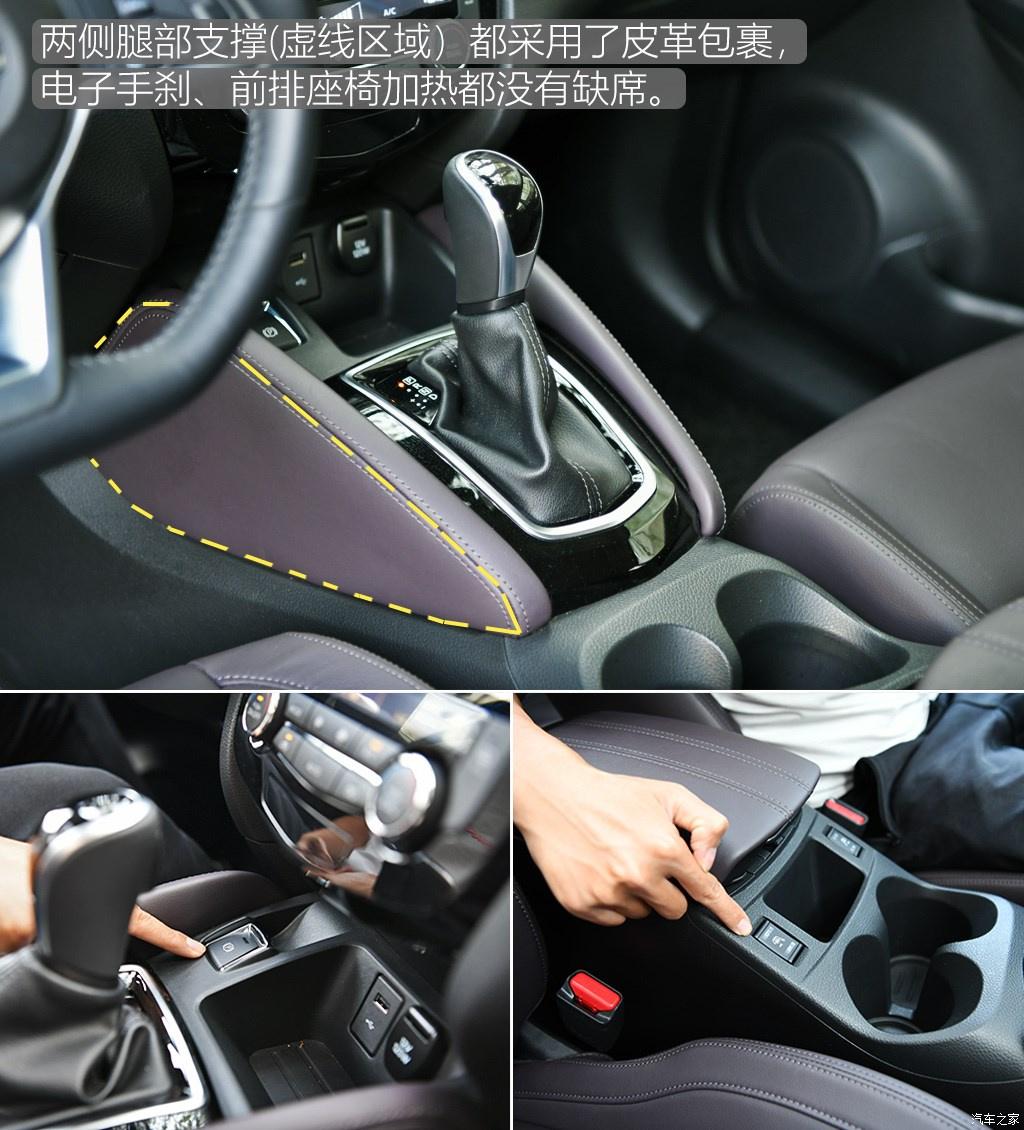 汽車之家