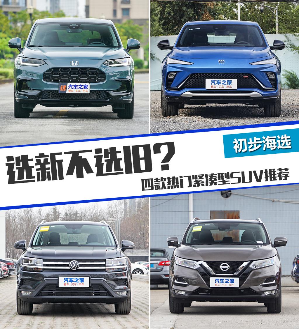 汽車之家