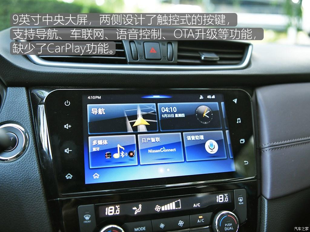 汽車之家