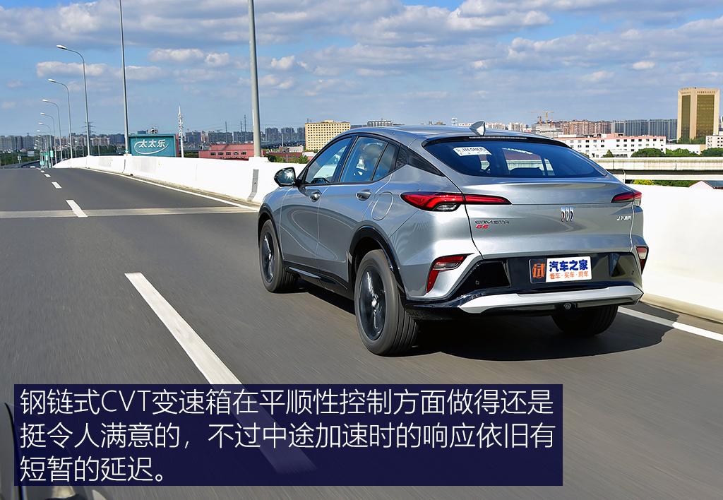 汽車之家