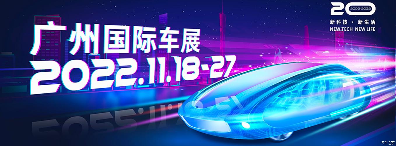 汽車(chē)之家