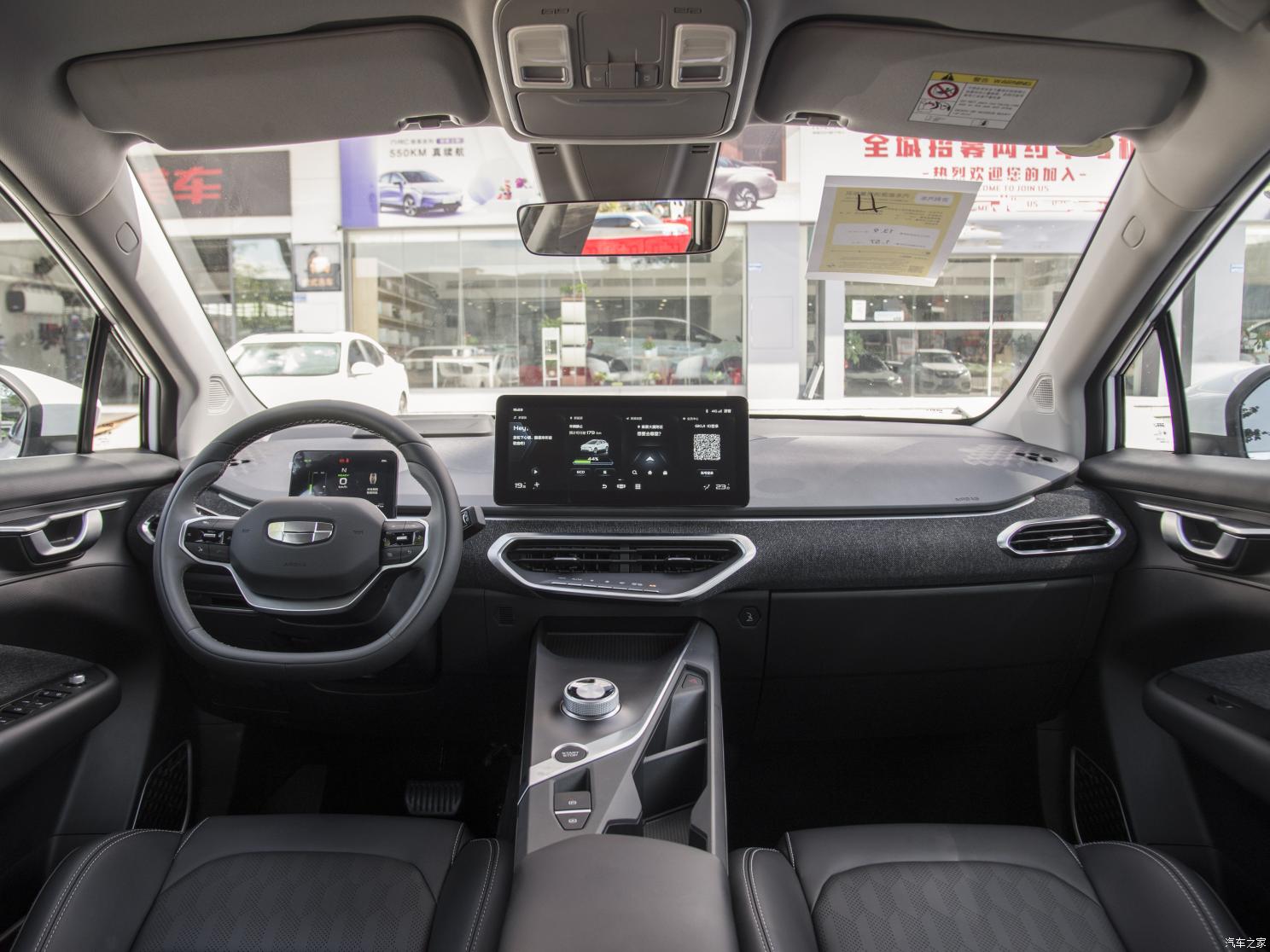 幾何汽車 幾何C 2022款 400KM 藍(lán)莓Plus