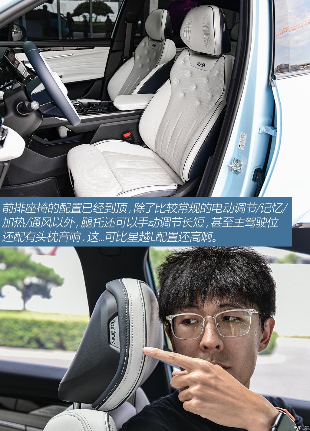 吉利汽車 博越L 2022款 Hi·F油電混動(dòng)