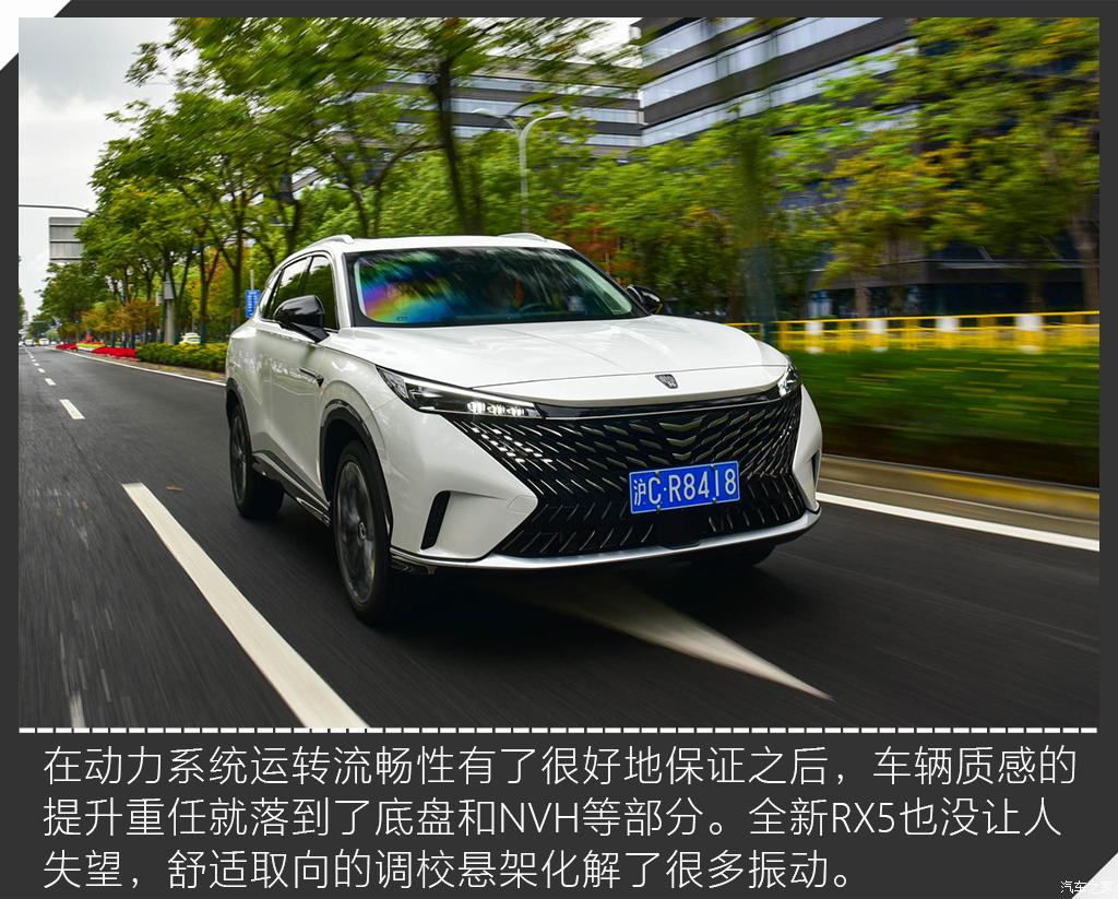 上汽集團(tuán) 榮威RX5 2023款 第三代 330TGI 滑移好屏版