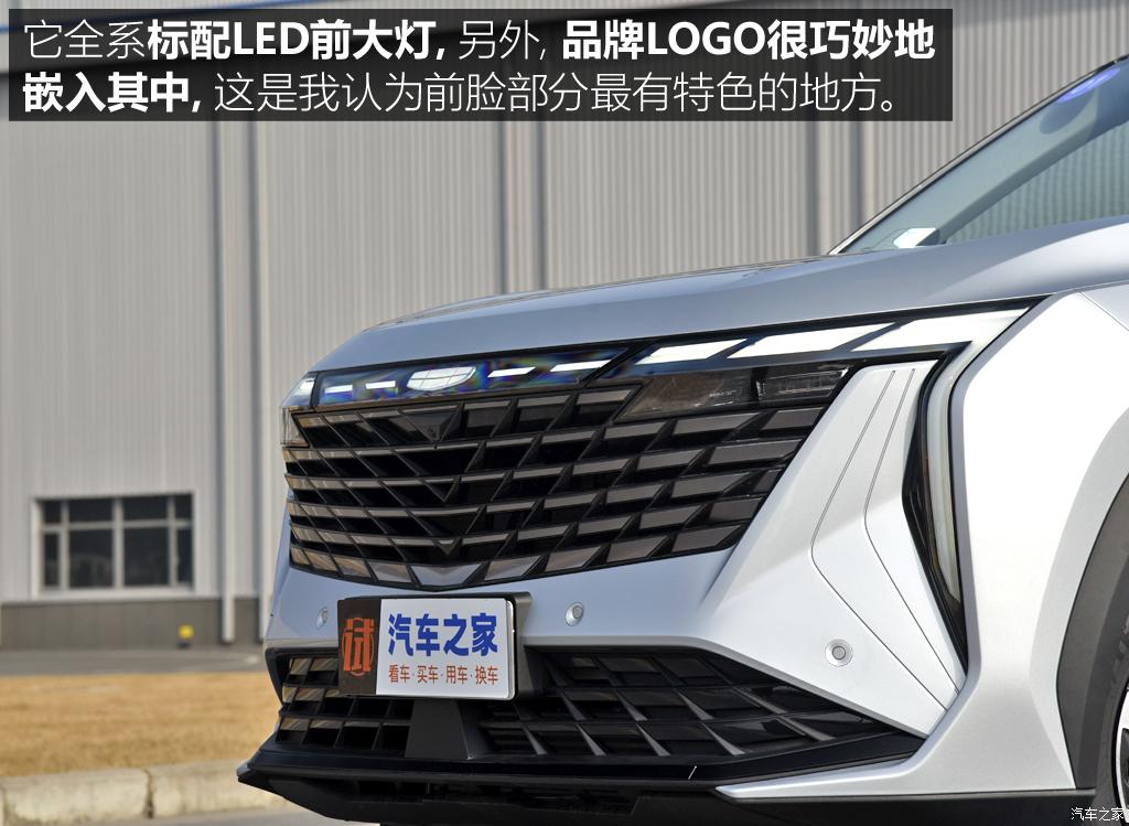 吉利汽車 博越L 2023款 1.5TD DCT尊貴型