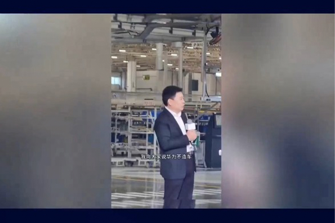 余承東 ：華為不是不造車， 是不單獨造車 (23127播放)
