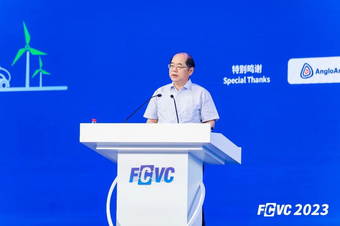 2023國際氫能與燃料電池汽車大會暨展覽會開幕