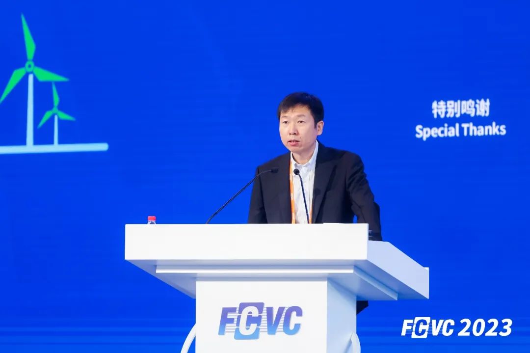 2023國際氫能與燃料電池汽車大會(huì)暨展覽會(huì)開幕