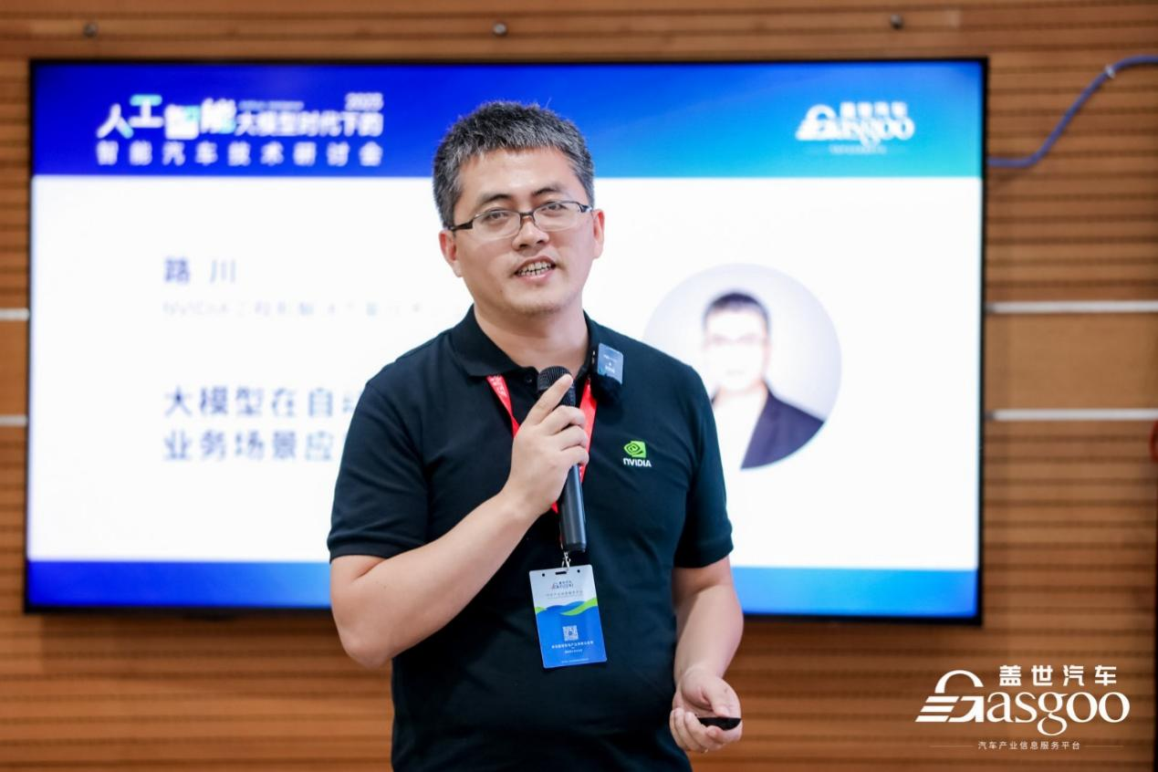 智能汽車(chē)攜手大模型，打造產(chǎn)業(yè)新生態(tài)