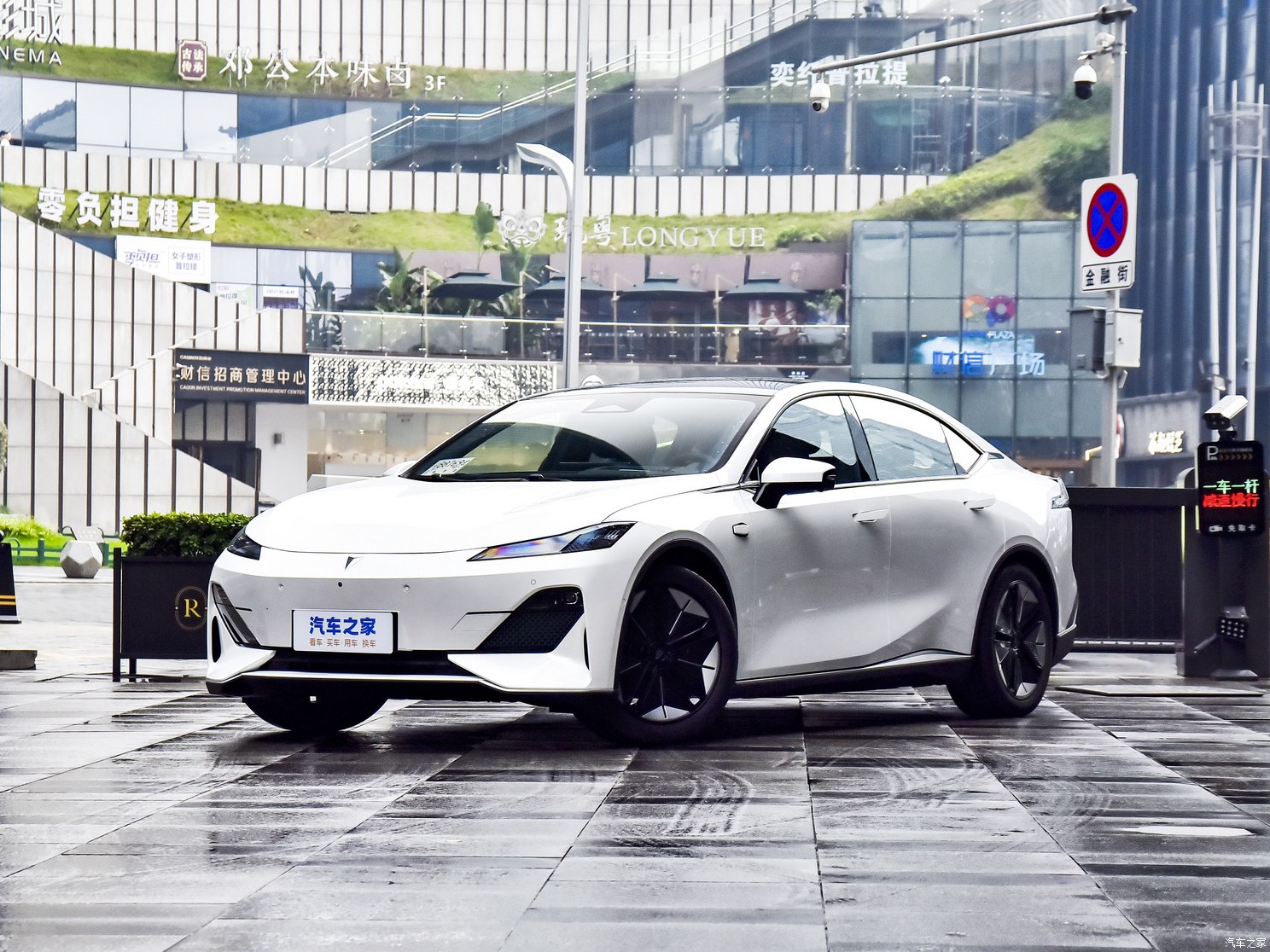 深藍汽車 深藍SL03 2023款 SL03i 515MAX純電版