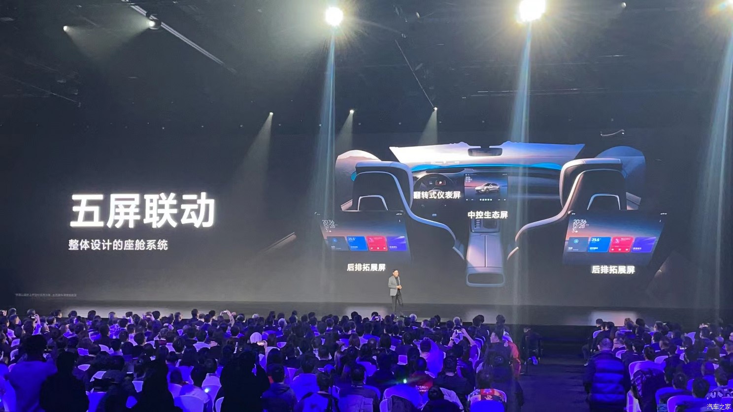 汽車之家