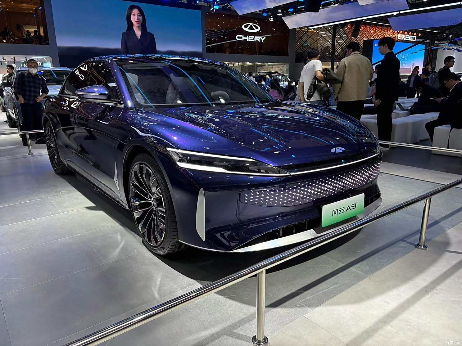 汽車之家