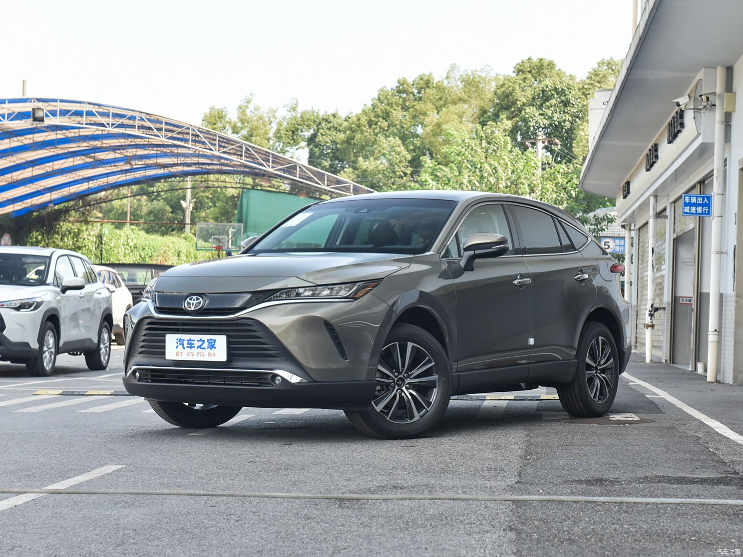 汽車之家