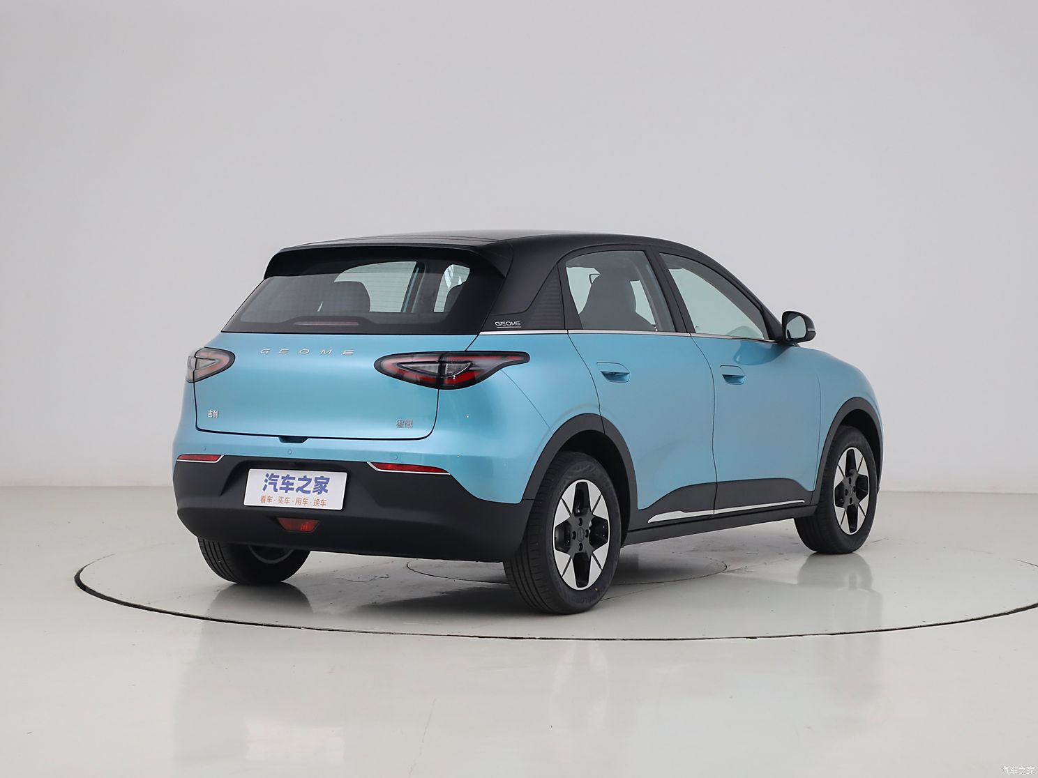 汽車之家