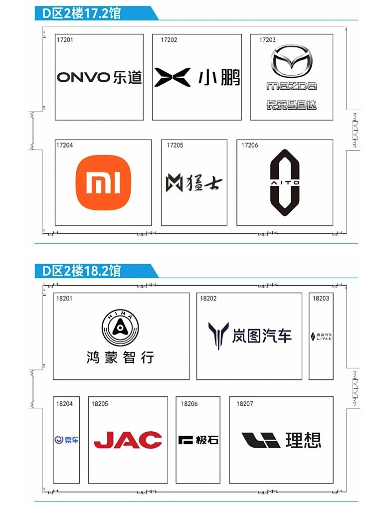 汽車(chē)之家
