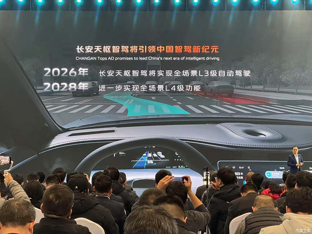 汽車之家