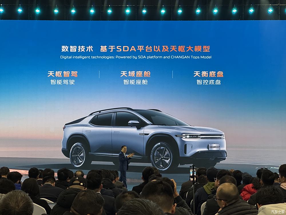 汽車之家