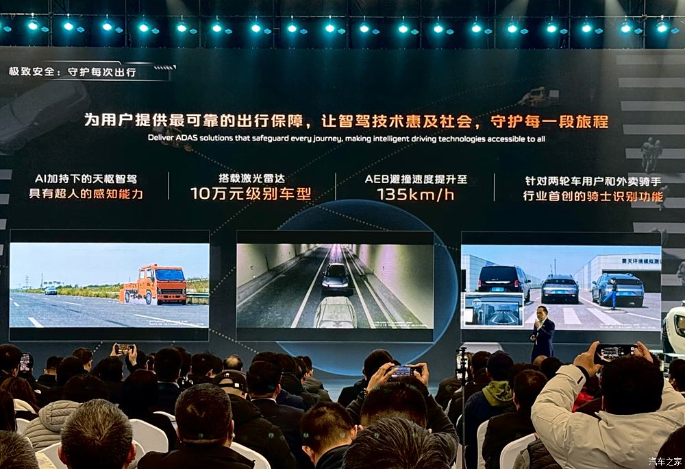 汽車之家
